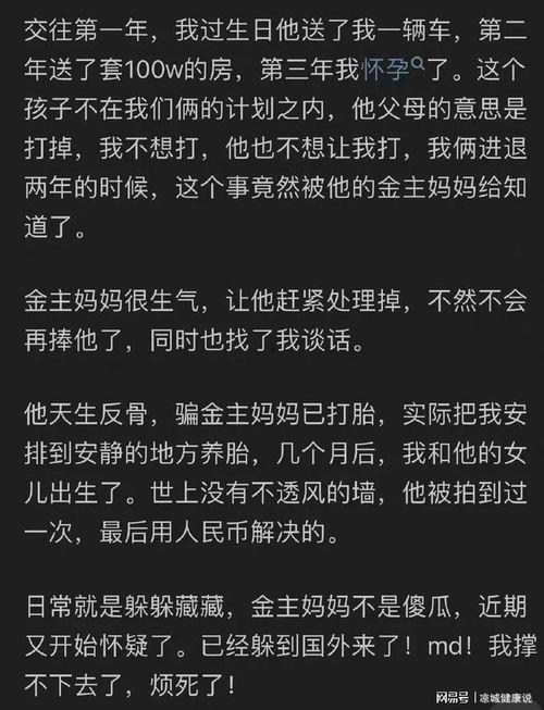 娱乐圈吃瓜知乎全文,揭秘明星背后的故事与真相