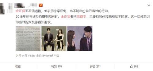 吃瓜娱乐圈投稿指南,轻松投稿，畅享娱乐盛宴